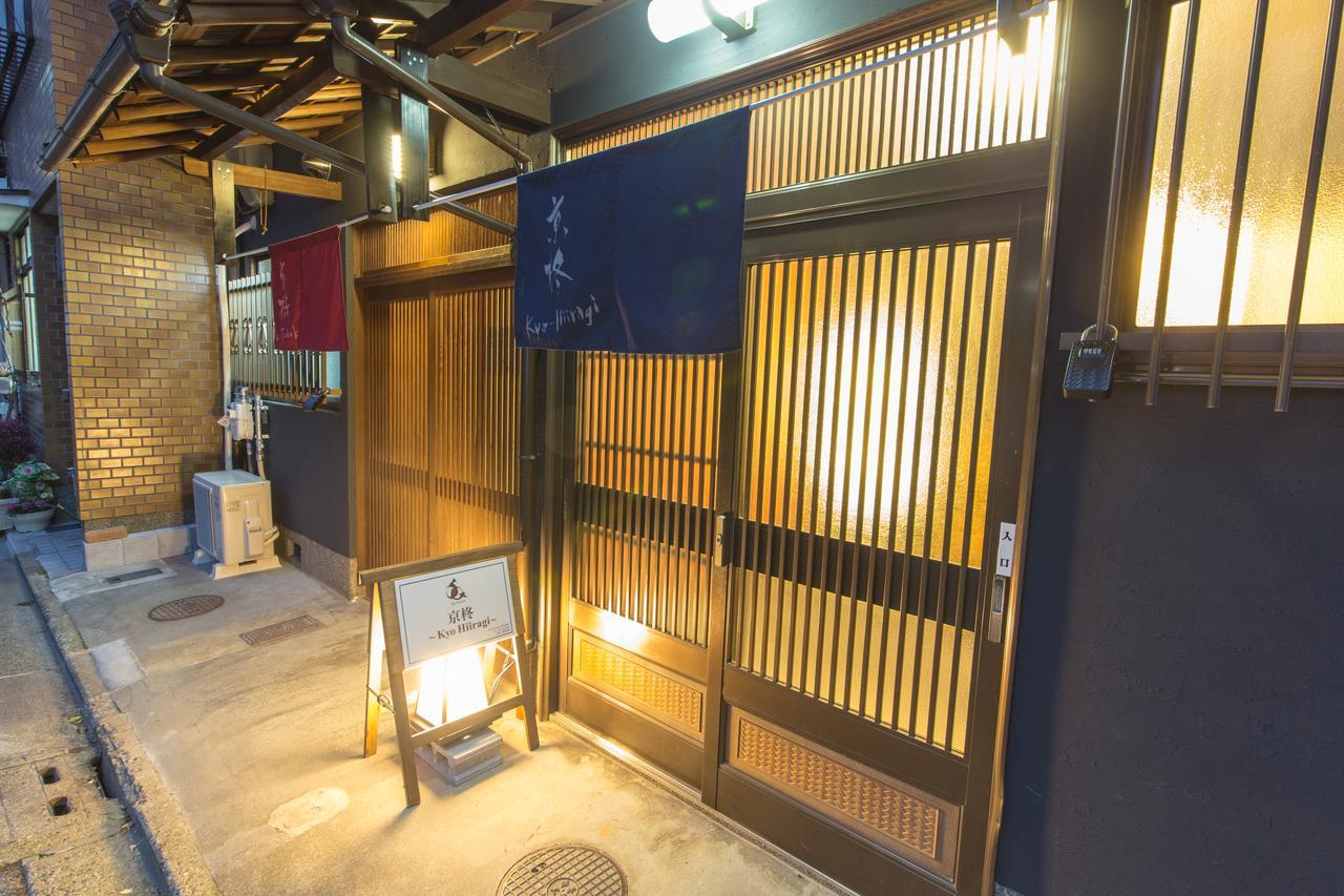 Willa Kyoto Kyo-Hiiragi 京柊 Zewnętrze zdjęcie